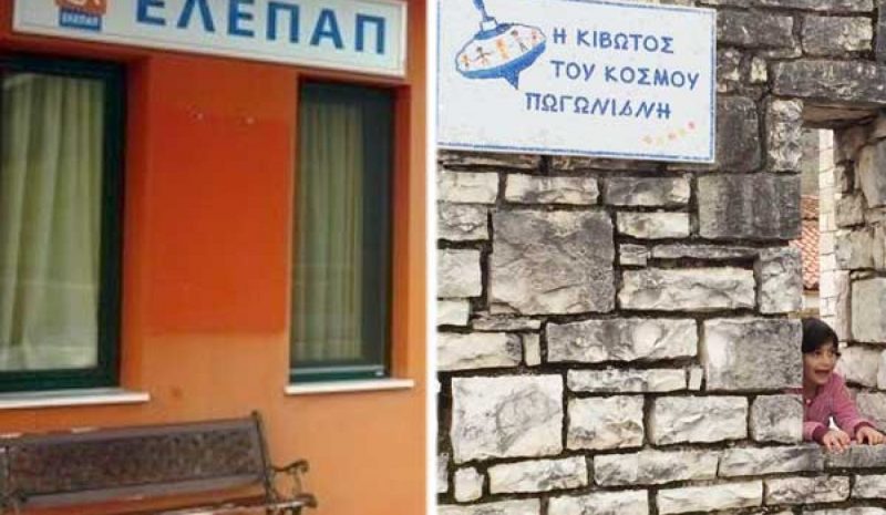 ΧΕΡΙ – ΧΕΡΙ ΣΤΗΝ ΑΝΗΦΟΡΑ ΤΗΣ ΚΡΙΣΗΣ!