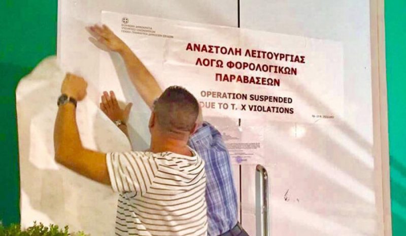 ΟΧΙ ΣΤΟ ΔΙΑΣΥΡΜΟ ΜΙΚΡΟΜΕΣΑΙΩΝ!