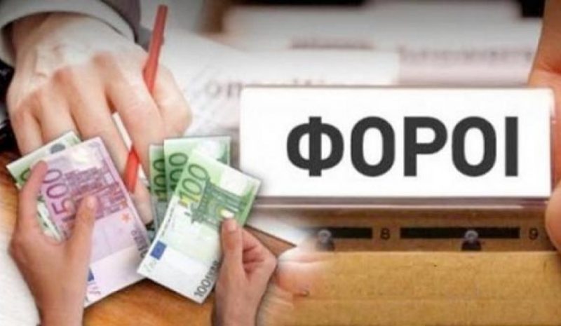 ΦΤΩΧΟΠΟΙΗΜΕΝΟΙ ΜΙΚΡΟΜΕΣΑΙΟΙ!