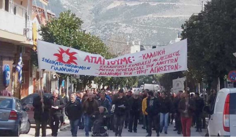 Συγκέντρωση και πορεία έκαναν χθες οι οικοδόμοι