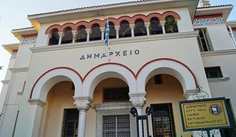 «ΟΛΑ ΓΙΑ ΟΛΟΥΣ ΔΥΣΚΟΛΑ» ΣΤΟ ΔΗΜΟ!