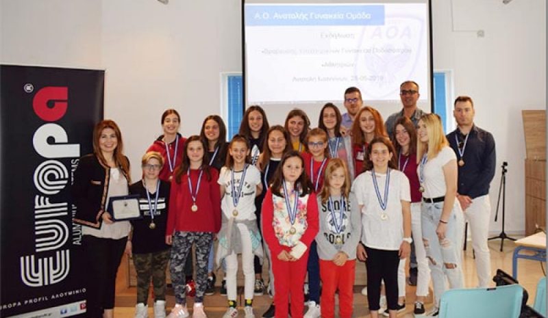 Βραβεύτηκαν αθλήτριες και  οι υποστηρικτές της ομάδας