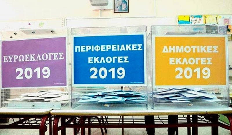 Ξετυλίγοντας το… κουβάρι του σταυρού σε Δήμο Ιωαννιτών και Περιφέρεια Ηπείρου!