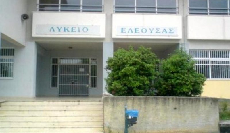 Δημόσιο ΙΕΚ στο Δήμο Ζίτσας  για τον κλάδο της πτηνοτροφίας 