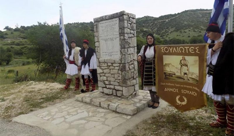 Με λαμπρότητα τιμήθηκε η μάχη  των Σουλιωτών στη Βρυτζάχα