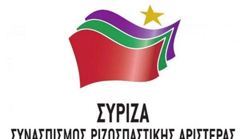 Τα ψηφοδέλτια του ΣΥΡΙΖΑ  στους νομούς της Ηπείρου