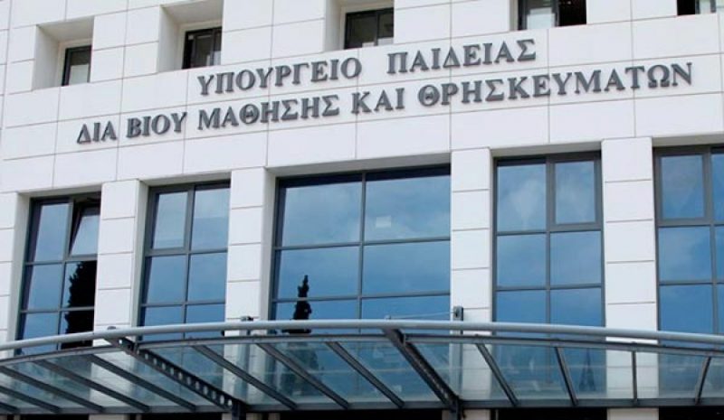 Δόθηκε το «πράσινο φως» για 10.500  διορισμούς μόνιμων εκπαιδευτικών
