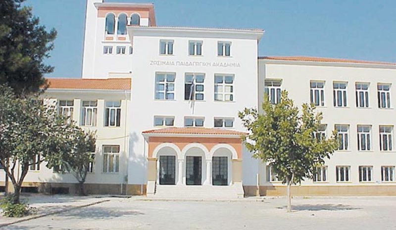 Σε αθλητικό κέντρο θα μεταμορφωθεί η αυλή της Ζωσιμαίας Ακαδημίας