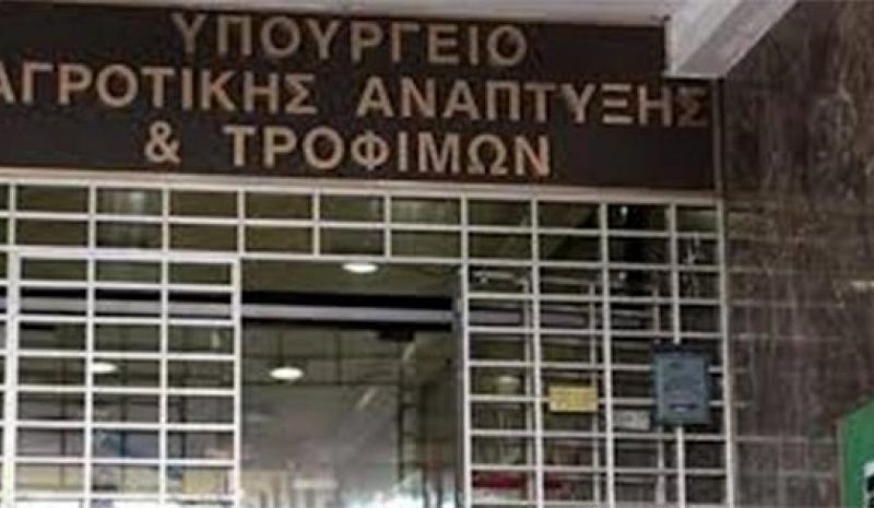 Οι άμεσες προτεραιότητες  του Υπ. Αγροτ. Ανάπτυξης