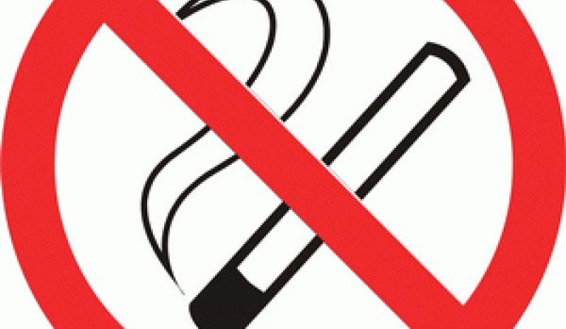  Κάπνισμα τέλος άμεσα  σε όλα τα δημόσια κτίρια