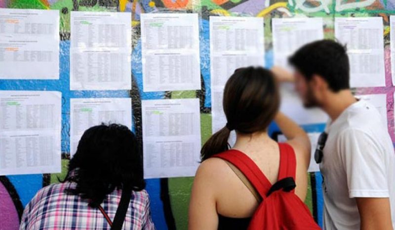 Τέλος Αυγούστου ανακοινώνονται  οι βάσεις εισαγωγής στα Πανεπιστήμια