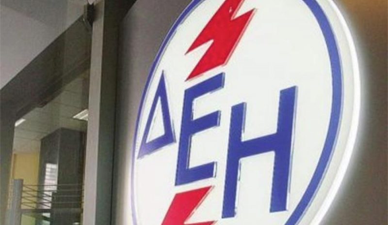 Ένας μάνατζερ στο  «τιμόνι» της ΔΕΗ