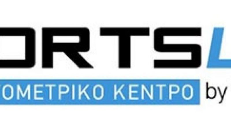 Ένα σύγχρονο εργομετρικό κέντρο  ανοίγει τις πύλες του στα Ιωάννινα