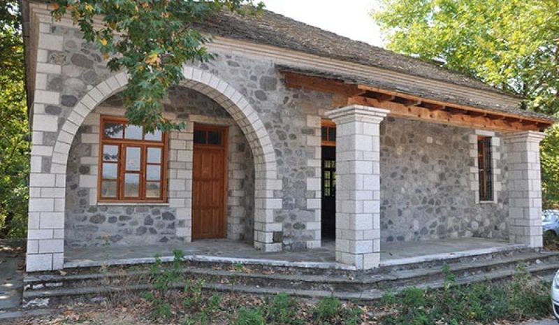Εκθεσιακό Κέντρο στην  Κλειδωνιά Κόνιτσας