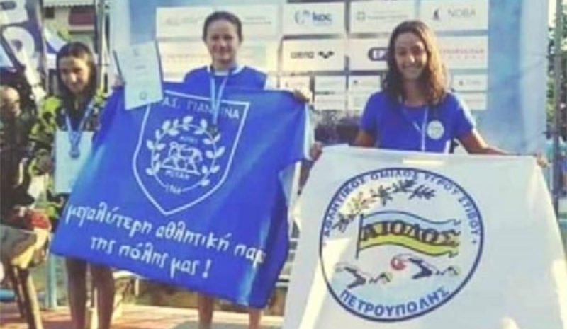 Πετυχημένη η σεζόν για την κλασική  και τεχνική κολύμβηση του ΠΑΣ Γιάννινα 