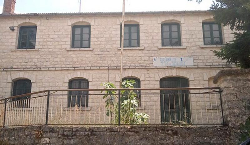 Εκθεσιακός χώρος το παλιό  δημοτικό σχολείο στο Κουτσελιό