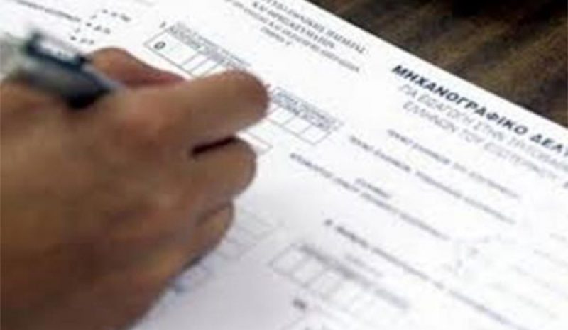 Ξεκίνησαν οι e-αιτήσεις πανελλαδικών και μηχανογραφικού για Έλληνες εξωτερικού