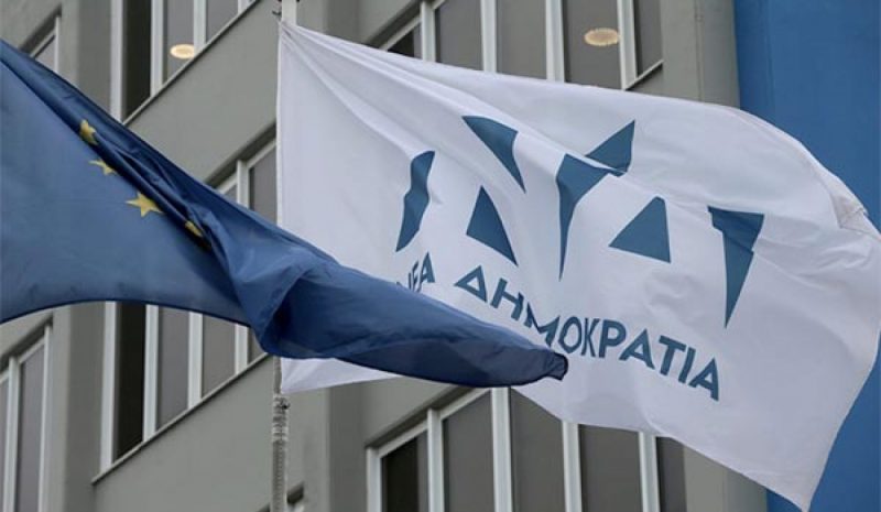 Εκλέγει νέο Γραμματέα  η Νέα Δημοκρατία 