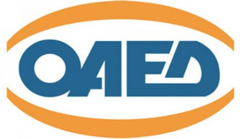 Πρόγραμμα Χορήγησης  Επιταγών Θεάματος