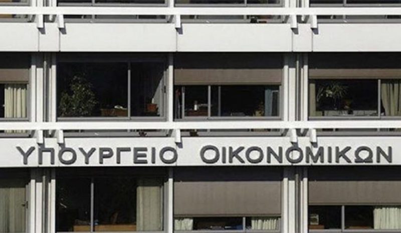 Ολοκληρώθηκε η συζήτηση  του πρώτου φορολογικού Ν/Σ