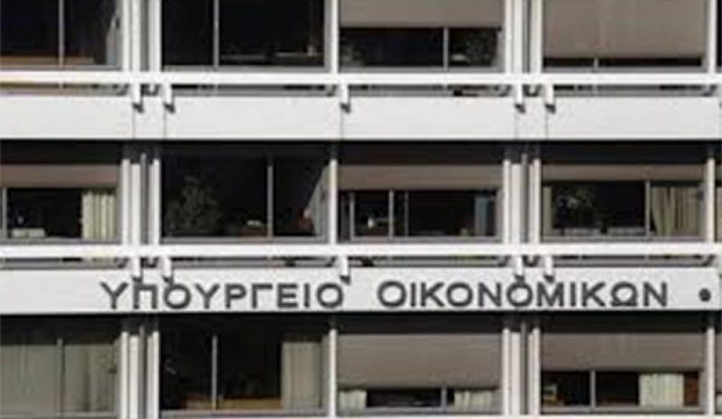 Πρώτη επίσημη καταγραφή  των οικονομικών του Κράτους