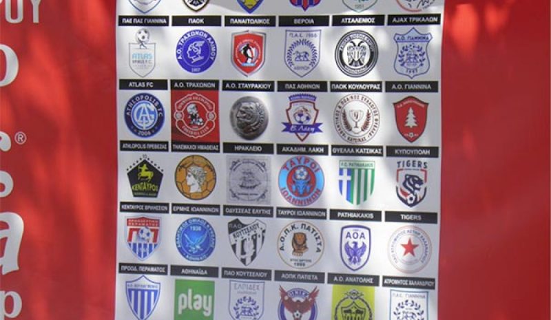 Ολοκληρώθηκε με επιτυχία το 3ο Βίκος Cola Cup