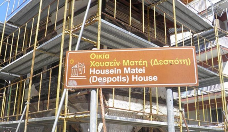 Ολοκληρώνονται οι εργασίες στήριξής του Το περίφημο «Σπίτι του Δεσπότη»  δε… φοβάται πια την κατάρρευση! 
