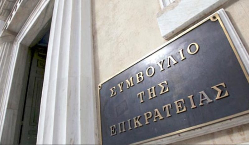Οριστικό τέλος σε 13ο - 14ο μισθό  για τους δημοσίους υπαλλήλους