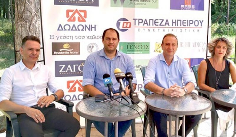 Διεθνείς αγώνες τένις  στο Πάρκο Πυρσινέλλα