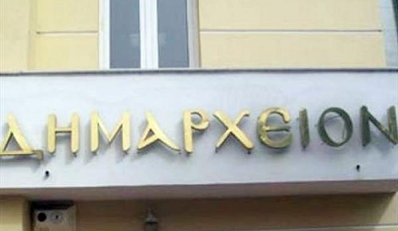 Και οι Κοινότητες θα συμμετέχουν  στη λήψη αποφάσεων των Δήμων