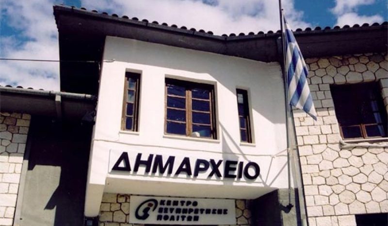 Οι ορκωμοσίες σε  Κόνιτσα και Β. Τζουμέρκα