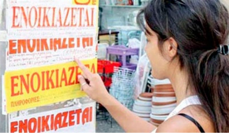 Και επίδομα στέγασης φοιτητών  από το Κληροδότημα Γκαστή!