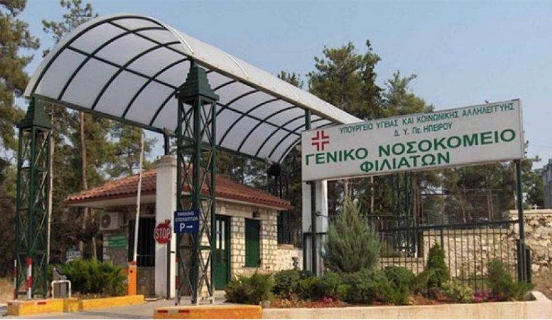 Άδικη μετακίνηση νεφρολόγου από  το Πανεπιστημιακό στους Φιλιάτες