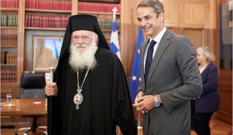 Για τις σχέσεις Εκκλησίας-Κράτους  συζήτησαν Ιερώνυμος – Κ. Μητσοτάκης