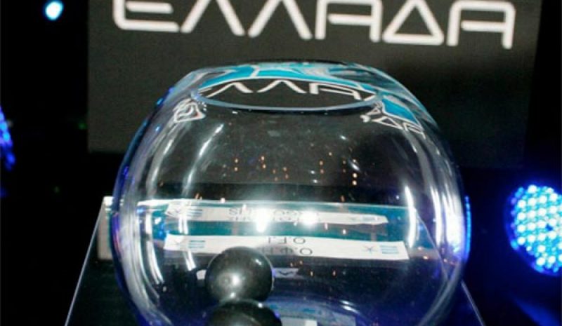 Την ερχόμενη Τετάρτη η κλήρωση  του πρωταθλήματος Super League 2