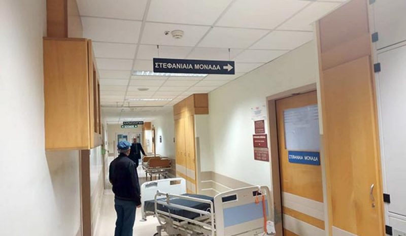 Μόνο με πέντε γιατρούς λειτουργεί  η Καρδιολογική στο «Χατζηκώστα»