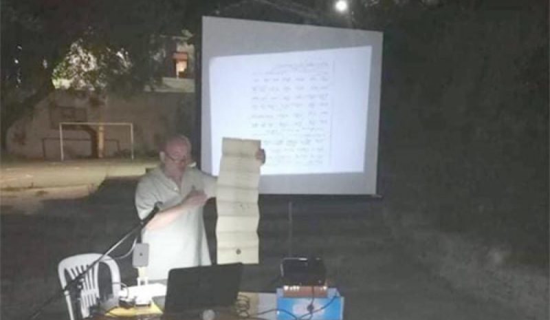 Ενδιαφέρουσα εκδήλωση για την ιστορική  διαδρομή της κοινότητας Πολυδώρου Ζίτσας 