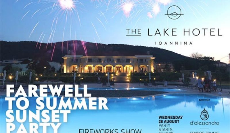 Αποχαιρετώντας το καλοκαίρι  στον κήπο του The Lake Hotel