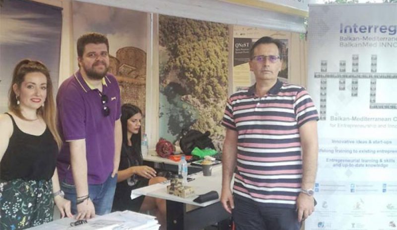 Μία πλατφόρμα προβολής για τις  τουριστικές διαδρομές Ηπείρου