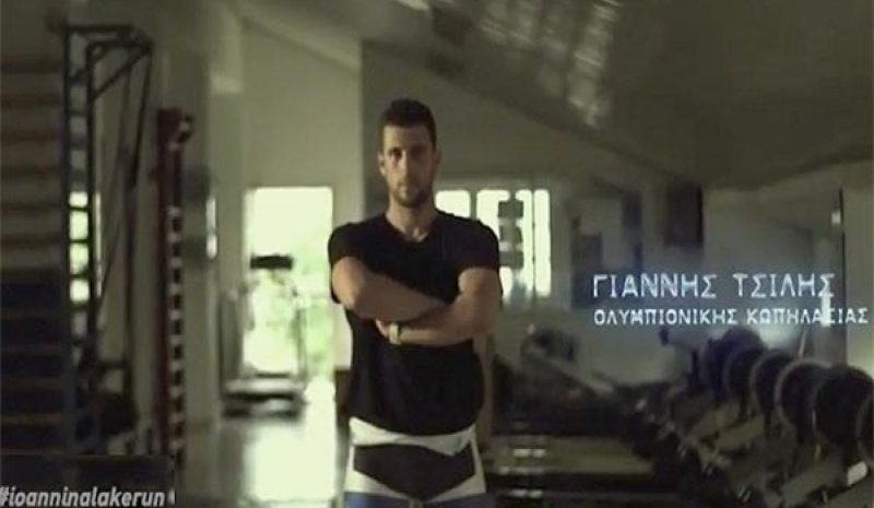 Γ. ΤΣΙΛΗΣ: Ελάτε να τρέξουμε στον  13ο Γύρο Λίμνης Ιωαννίνων…