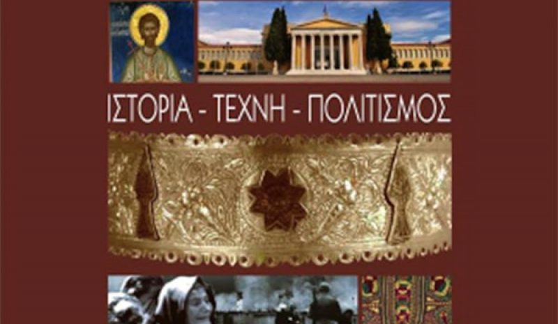 Παρουσίαση βιβλίου στο Κεφαλόβρυσο 