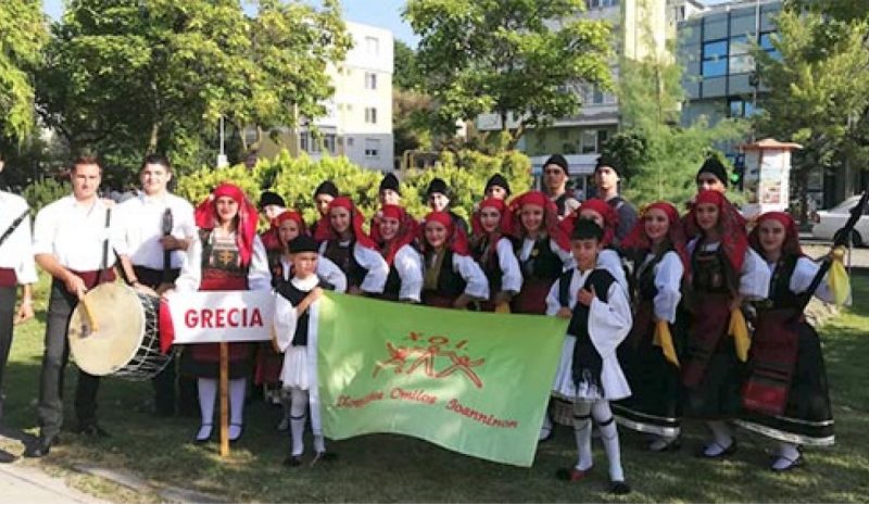Ο Χορευτικός Όμιλος Ιωαννίνων σε Φολκλορικό Φεστιβάλ στη Ρουμανία