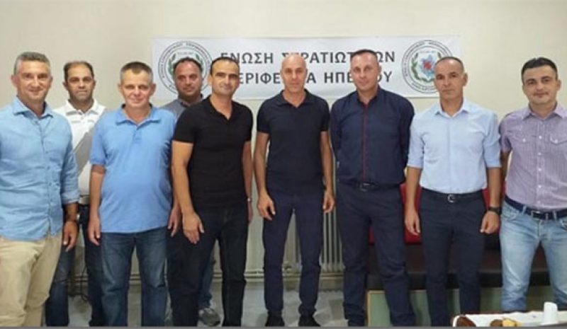 Με τον Γ. Αμυρά συναντήθηκε  η Ένωση Στρατιωτικών Ηπείρου