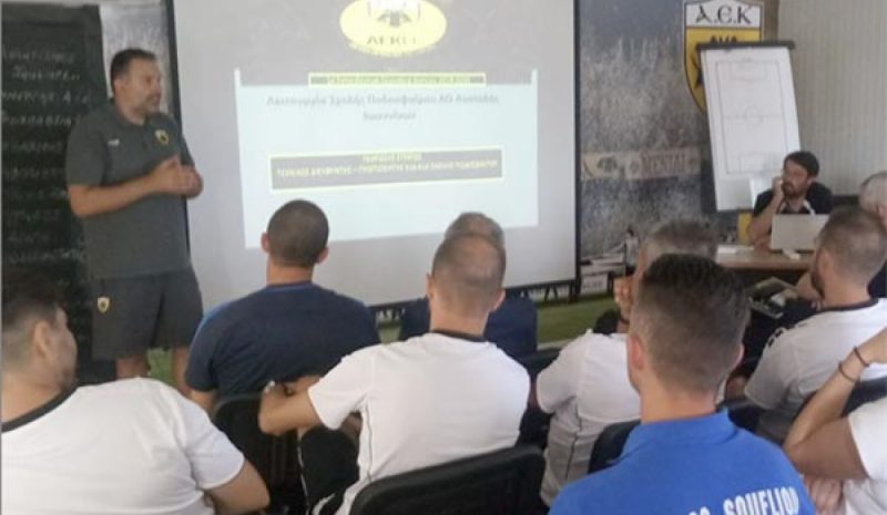 Ο Α.Ο. Ανατολής σε  σεμινάριο στα Σπάτα 