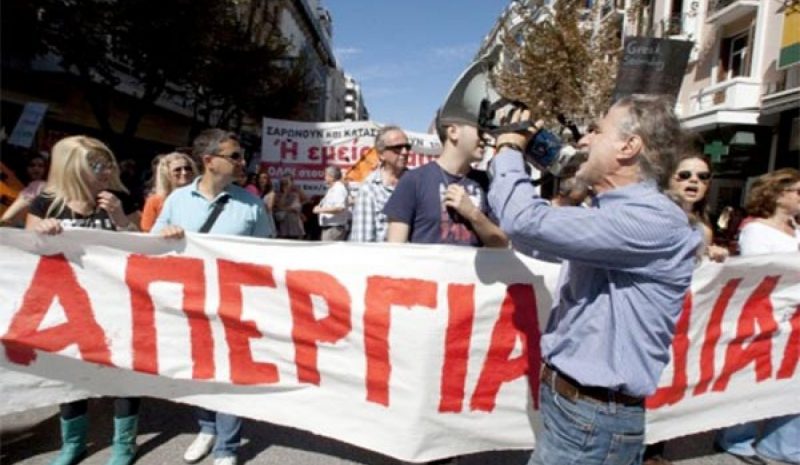 Το αναπτυξιακό Νομοσχέδιο βγάζει αύριο στους δρόμους εργαζόμενους - συνδικάτα