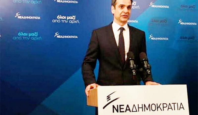 Θετικά κρίνουν οι πολίτες τις πρώτες  εβδομάδες της Κυβέρνησης Μητσοτάκη