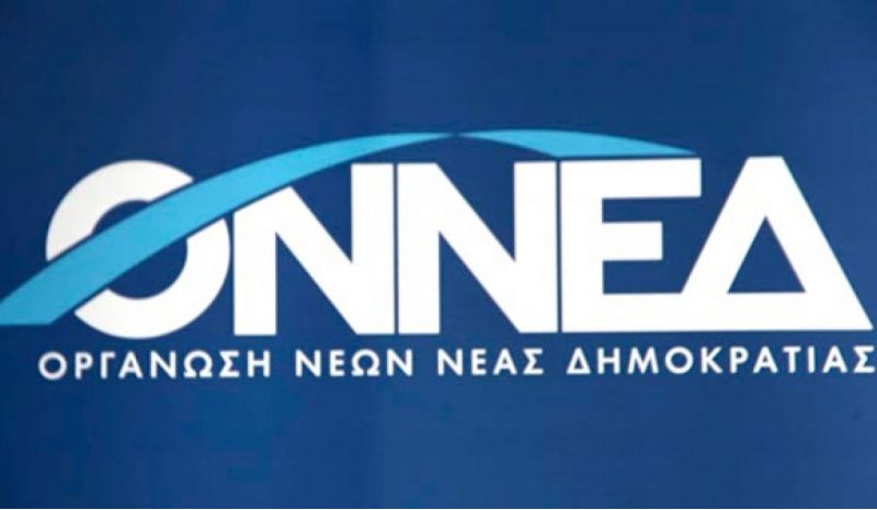 Ικανοποίηση στη «γαλάζια» νεολαία για τη συμμετοχή στο συνέδριο της ΟΝΝΕΔ