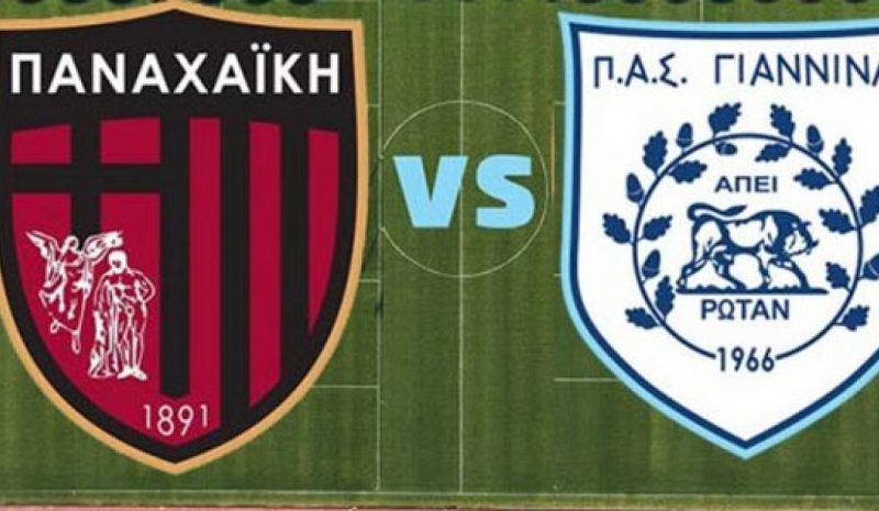 Ντέρμπι από τα παλιά αύριο Παναχαϊκή – ΠΑΣ Γιάννινα