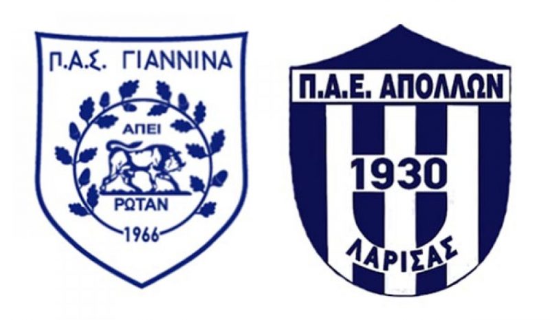 Τελευταίες δοκιμές στον ΠΑΣ με αντίπαλο τον Απόλλωνα Λάρισας
