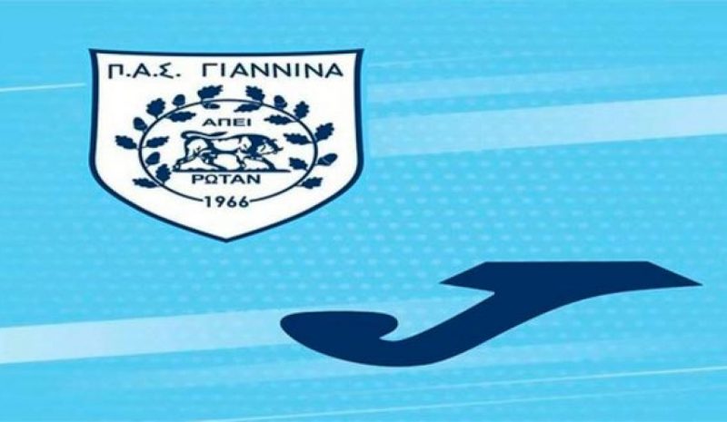 Σήμερα η παρουσίαση της φανέλας του ΠΑΣ Γιάννινα